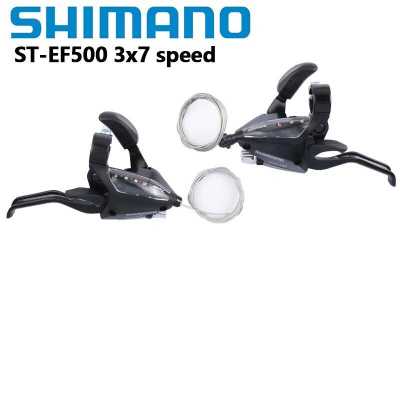 Моноблоки комплект Shimano Tourney ST-EF500 L3 R7